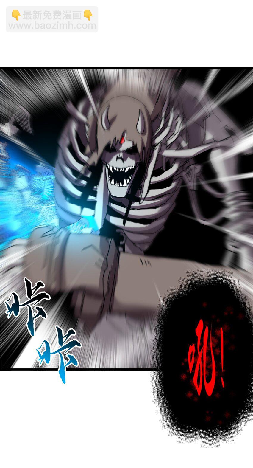 超神寵獸店 - 11 混沌死靈界！(1/2) - 6