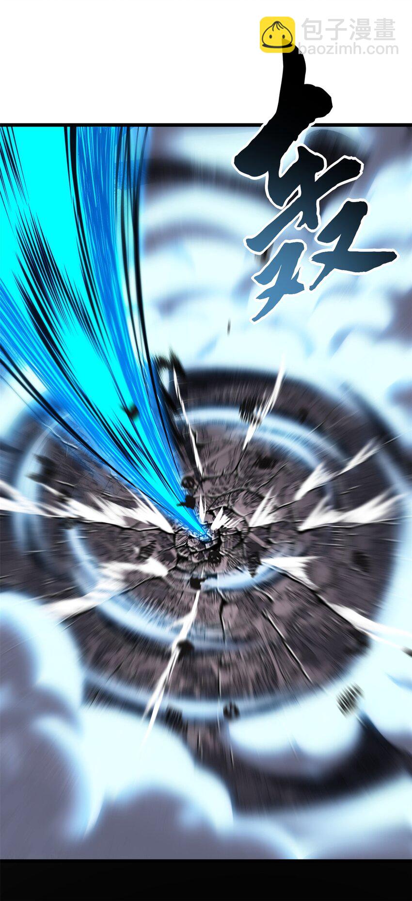 超神寵獸店 - 11 混沌死靈界！(1/2) - 1