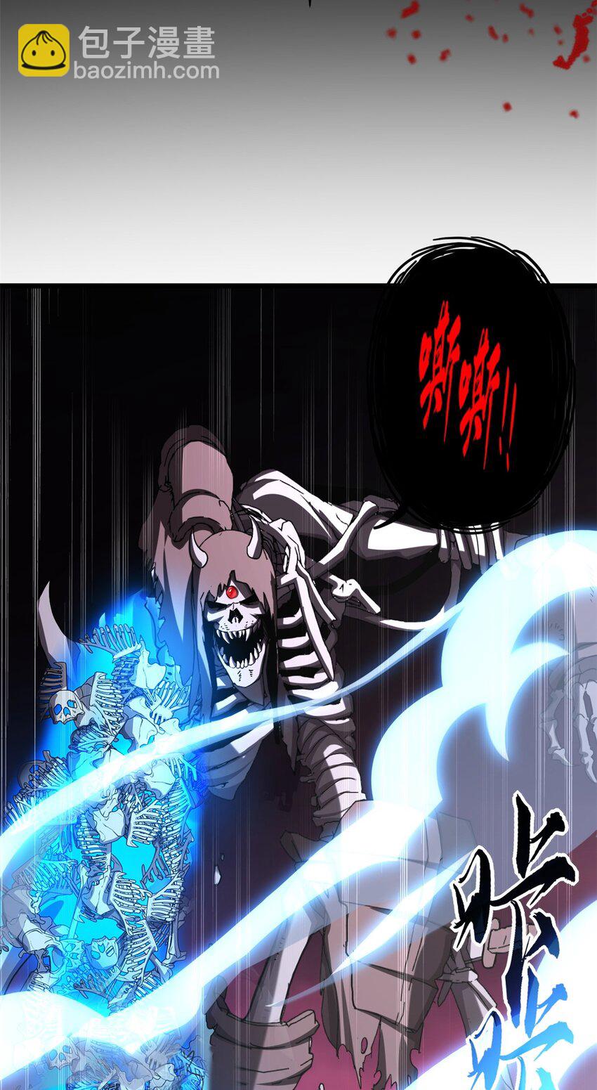 超神寵獸店 - 11 混沌死靈界！(1/2) - 3