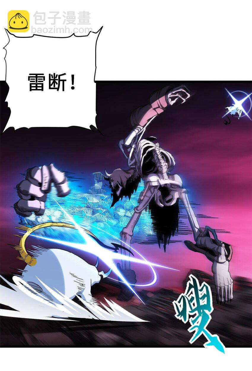 超神寵獸店 - 11 混沌死靈界！(1/2) - 1