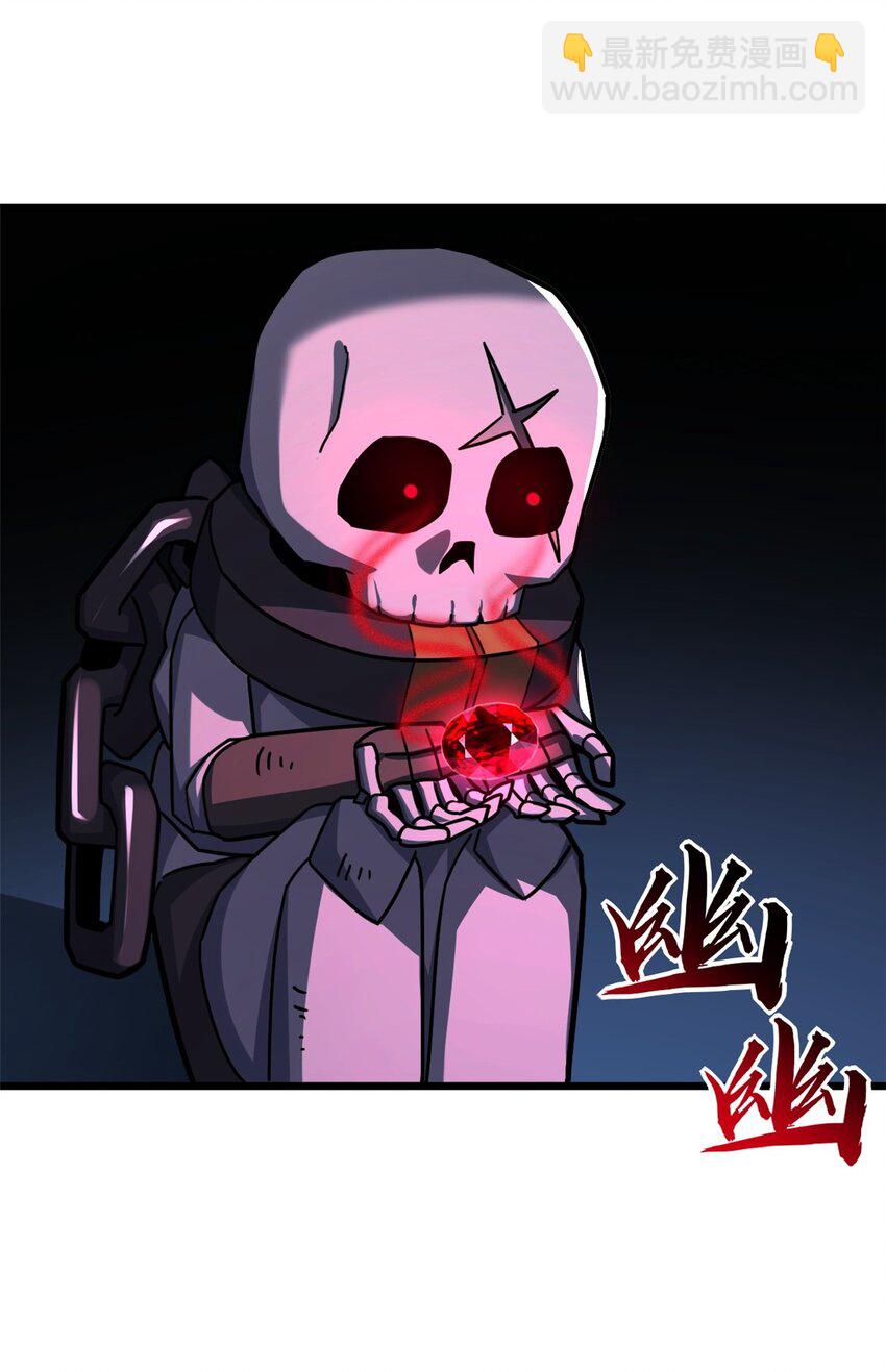 超神寵獸店 - 11 混沌死靈界！(2/2) - 1