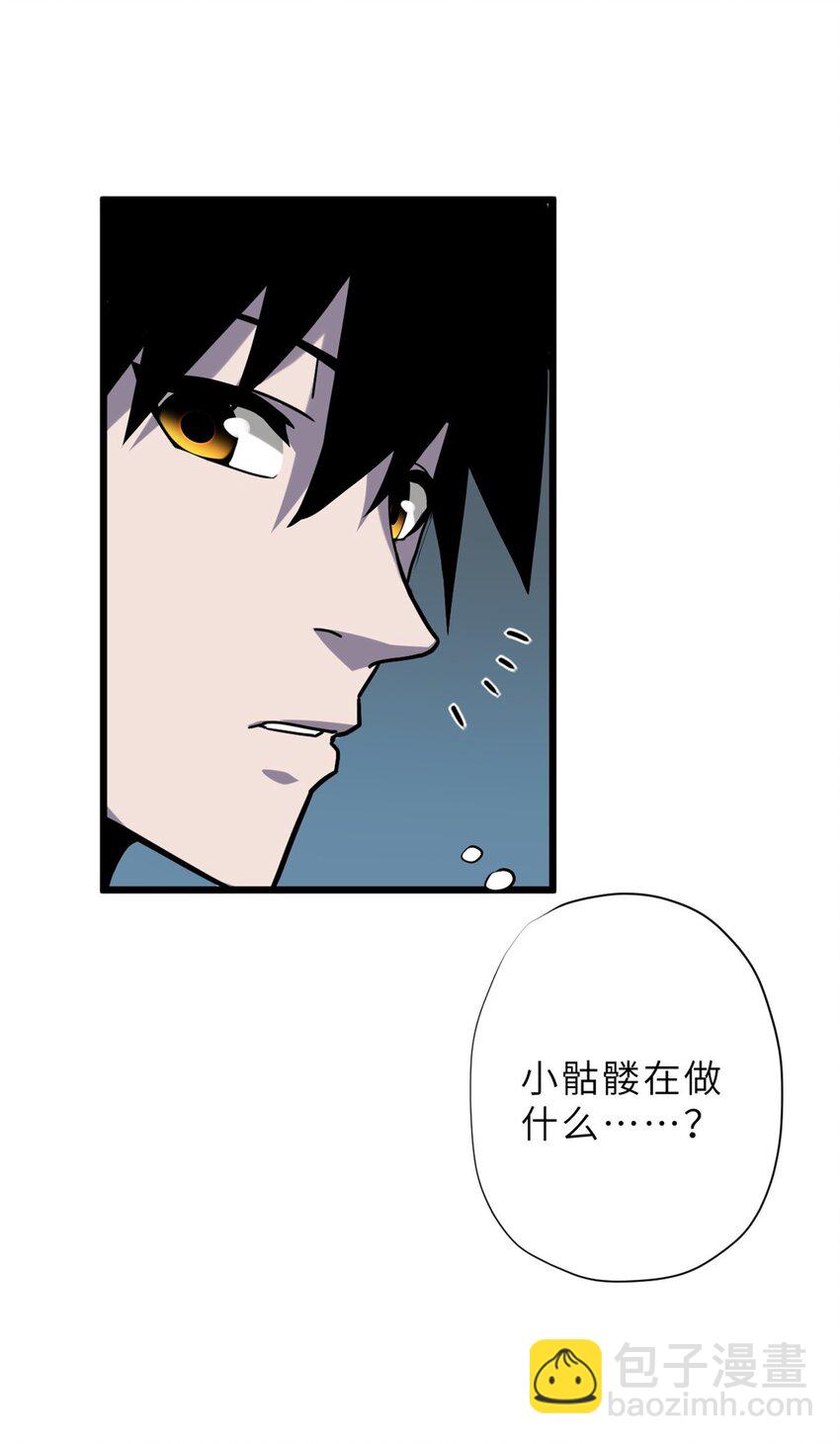 超神寵獸店 - 11 混沌死靈界！(2/2) - 2