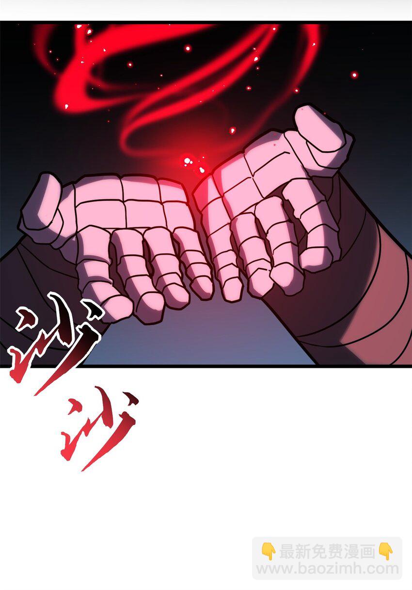 超神寵獸店 - 11 混沌死靈界！(2/2) - 4