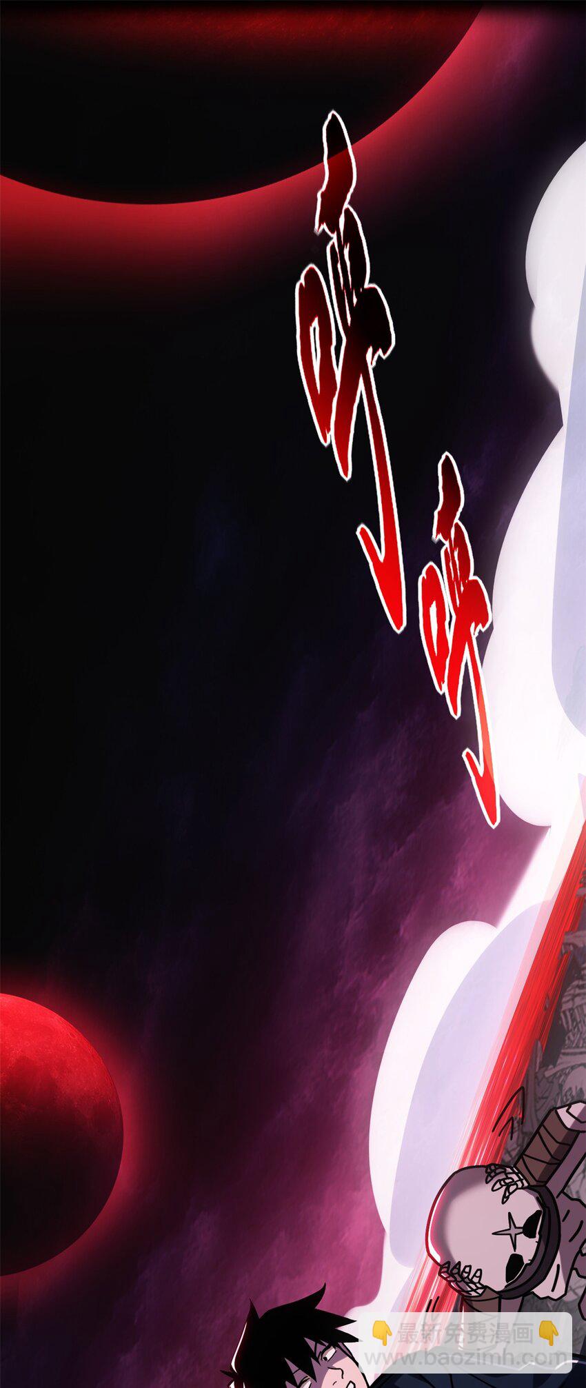 超神寵獸店 - 11 混沌死靈界！(2/2) - 2