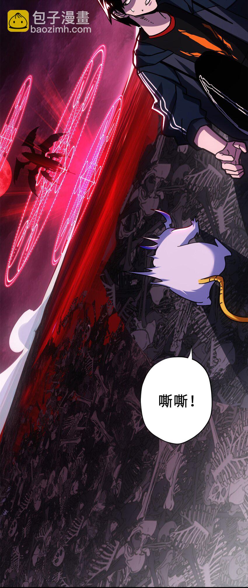 超神寵獸店 - 11 混沌死靈界！(2/2) - 3