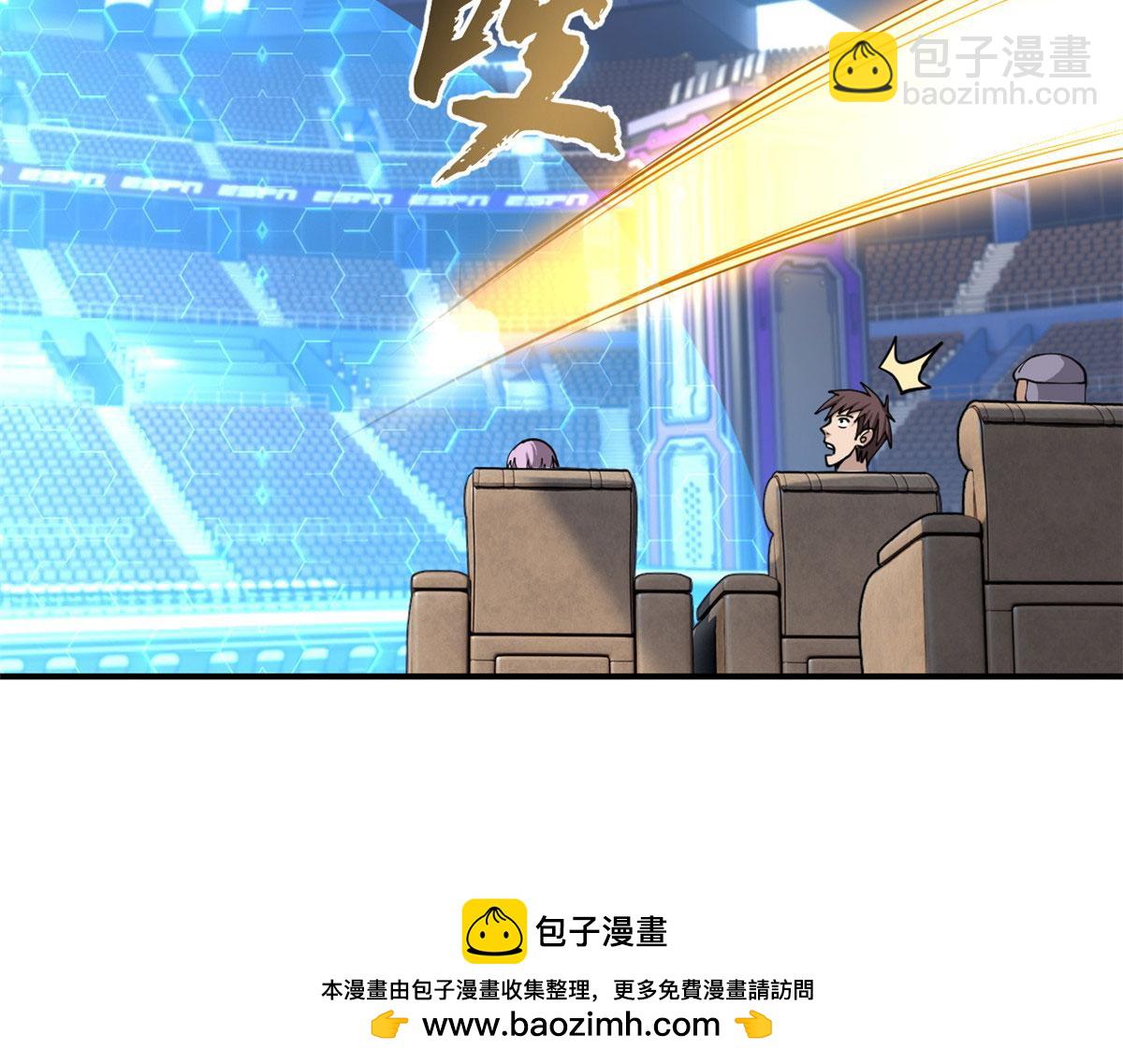 超神寵獸店 - 99 出手(2/4) - 6