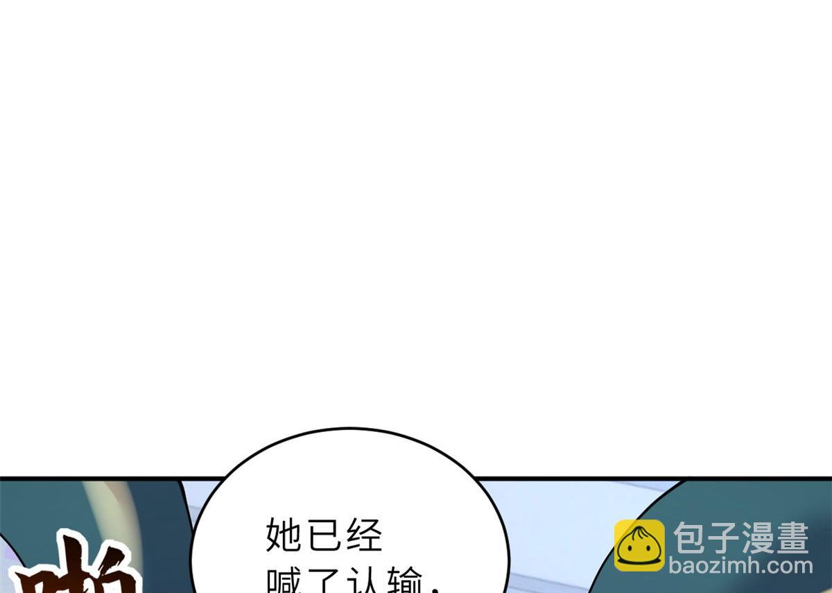 超神寵獸店 - 99 出手(3/4) - 7