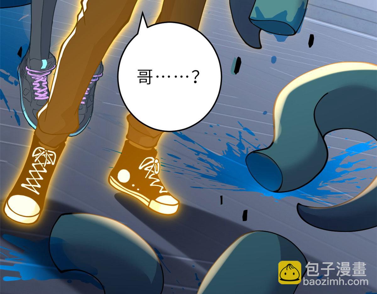 超神寵獸店 - 99 出手(3/4) - 2