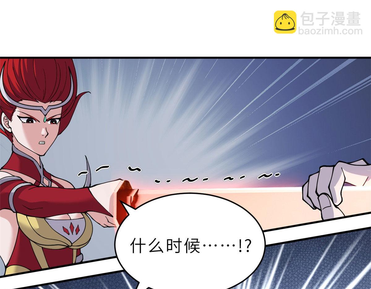 超神寵獸店 - 99 出手(3/4) - 4