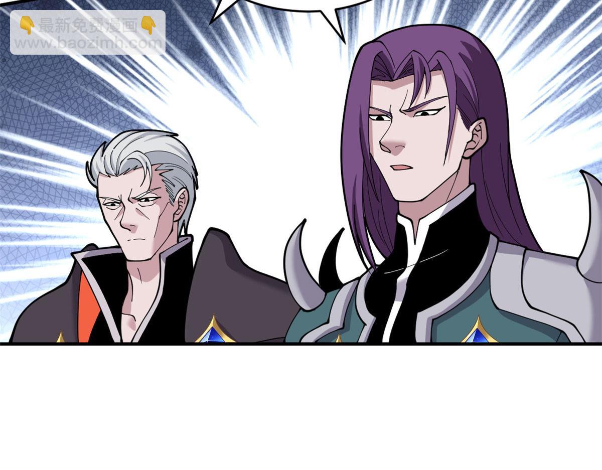 超神寵獸店 - 99 出手(3/4) - 5