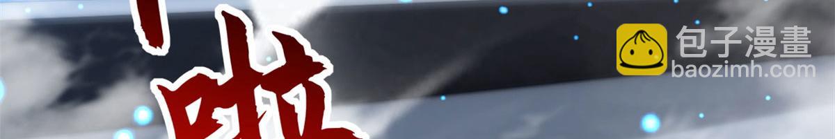 超神寵獸店 - 99 出手(3/4) - 1