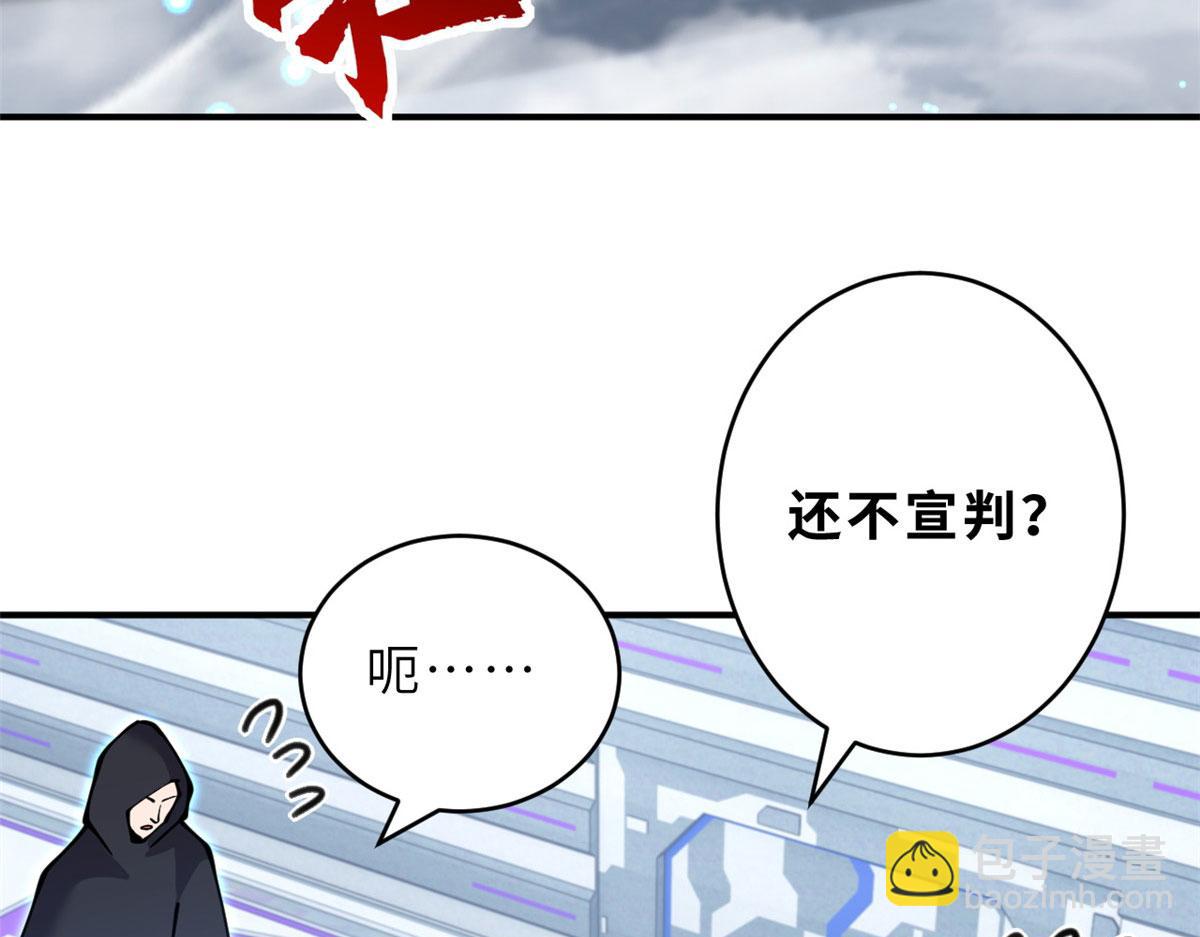 超神寵獸店 - 99 出手(3/4) - 2