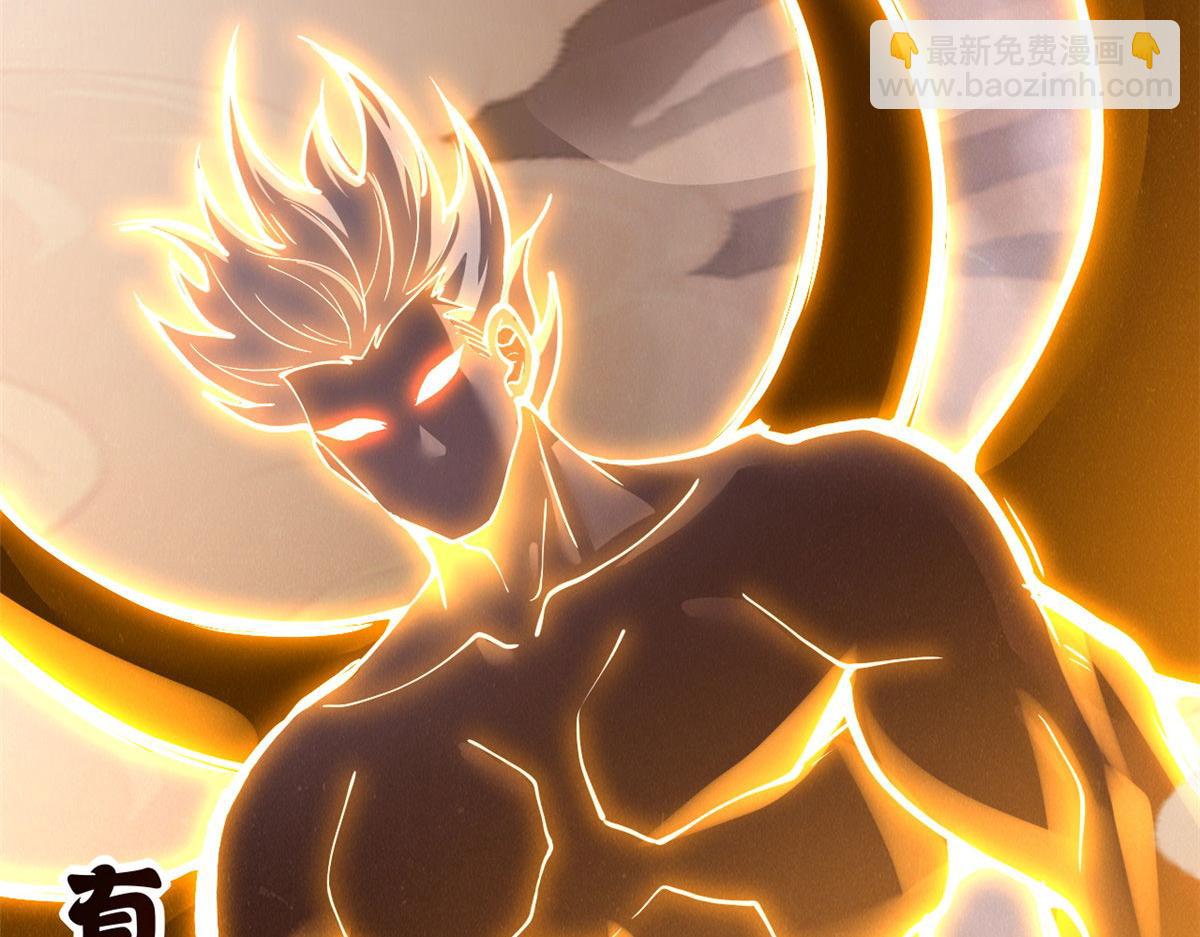 超神寵獸店 - 99 出手(3/4) - 1