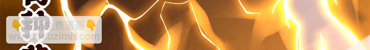 超神寵獸店 - 99 出手(3/4) - 2