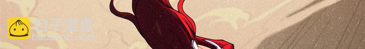 超神寵獸店 - 99 出手(3/4) - 5