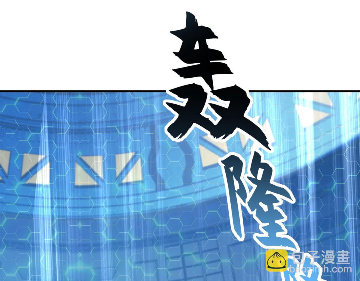 超神寵獸店 - 99 出手(3/4) - 8