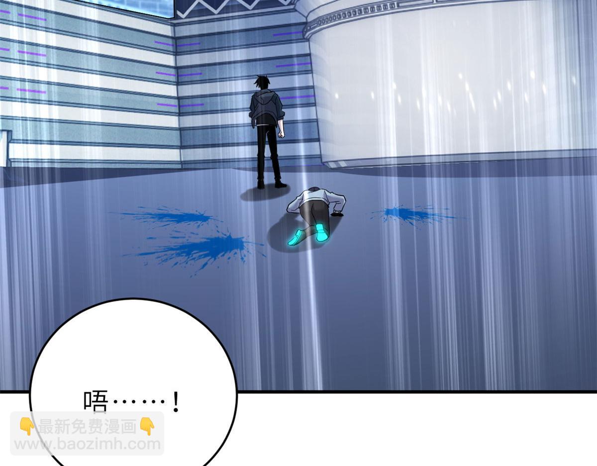 超神寵獸店 - 99 出手(3/4) - 3