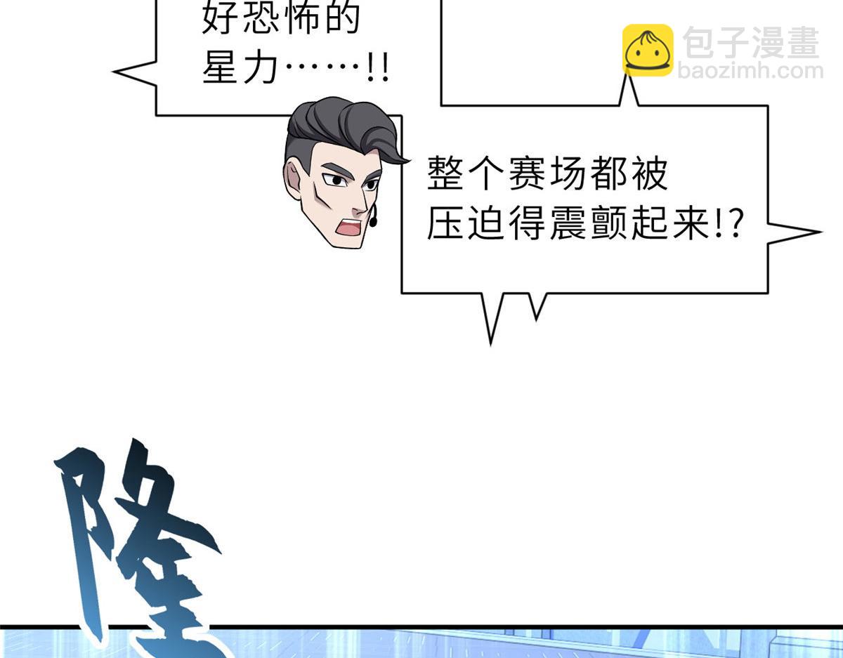 超神寵獸店 - 99 出手(3/4) - 6