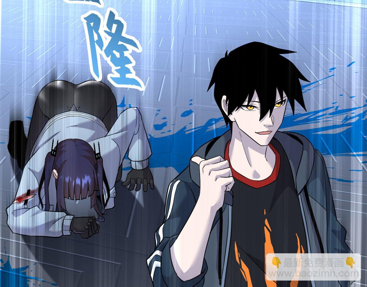 超神寵獸店 - 99 出手(3/4) - 8