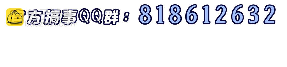 超神寵獸店 - 99 出手(4/4) - 2