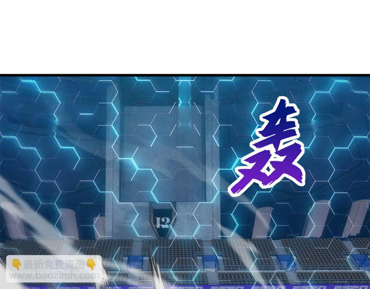 超神寵獸店 - 99 出手(1/4) - 3