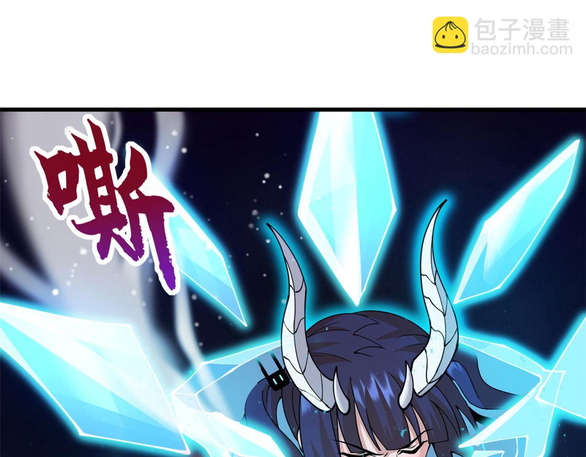 超神寵獸店 - 99 出手(1/4) - 6