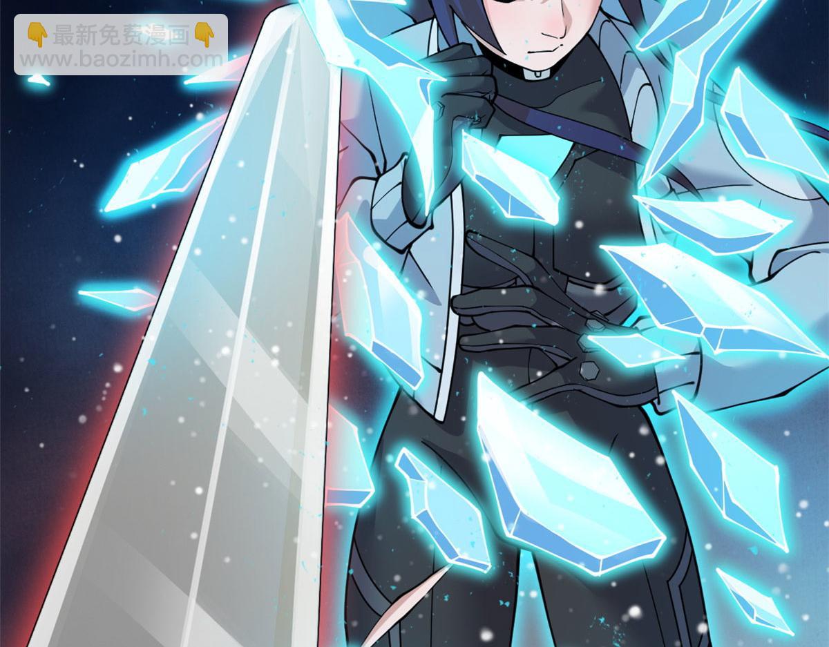 超神寵獸店 - 99 出手(1/4) - 7