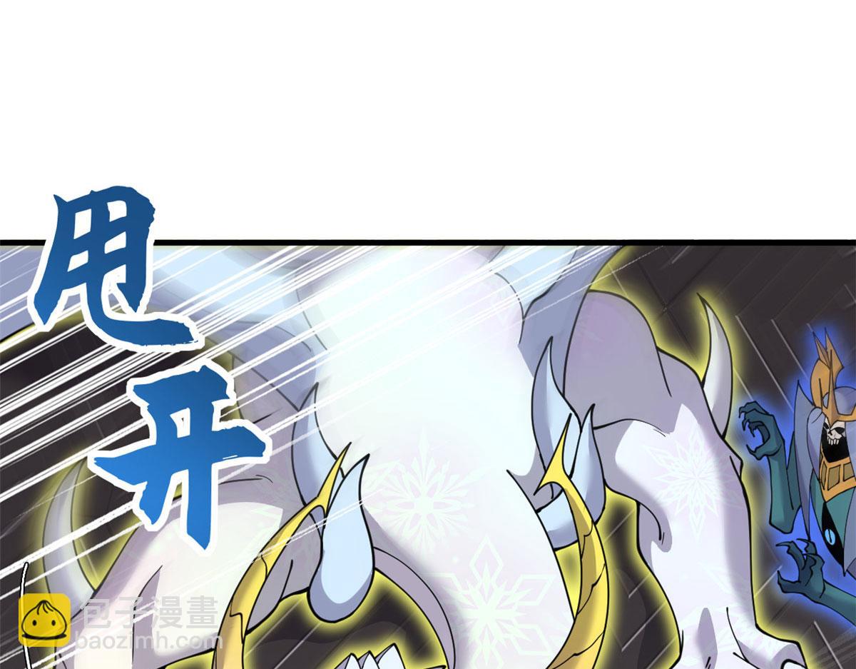 超神寵獸店 - 99 出手(1/4) - 2