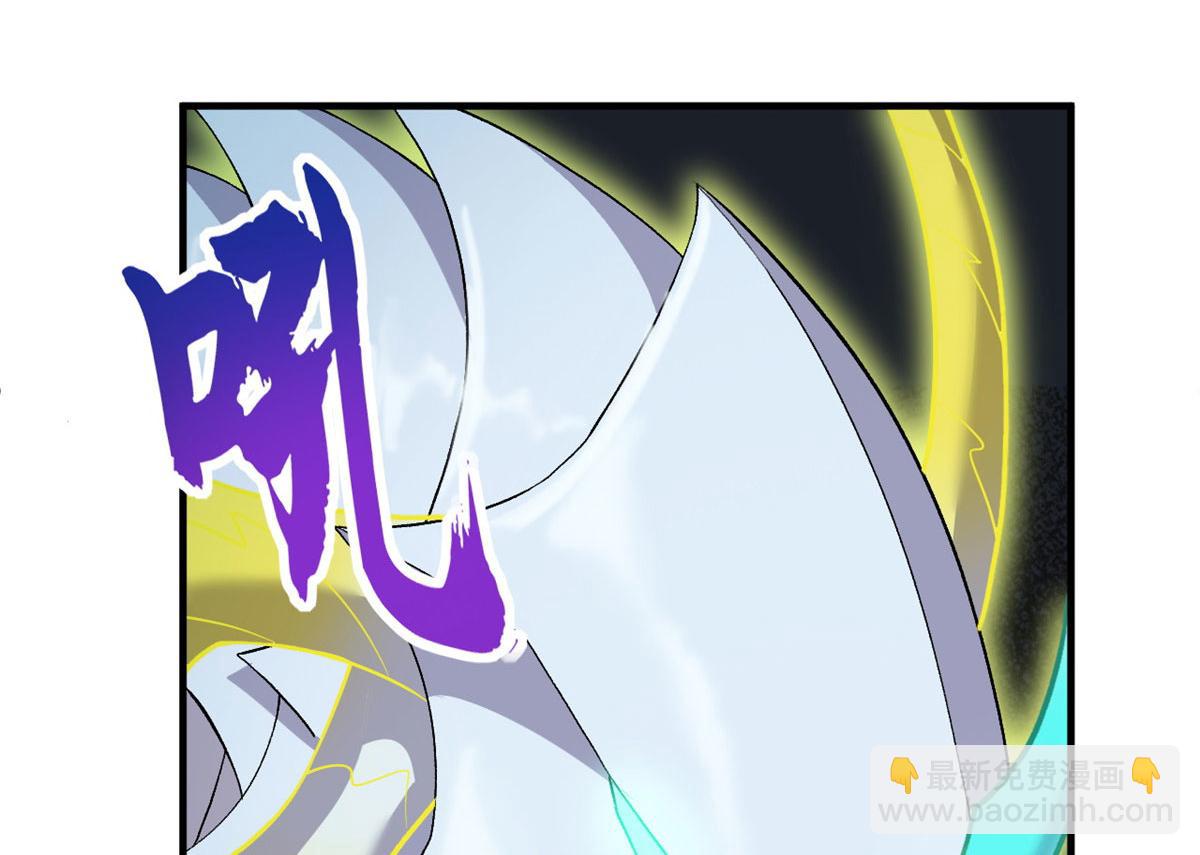 超神寵獸店 - 99 出手(2/4) - 5