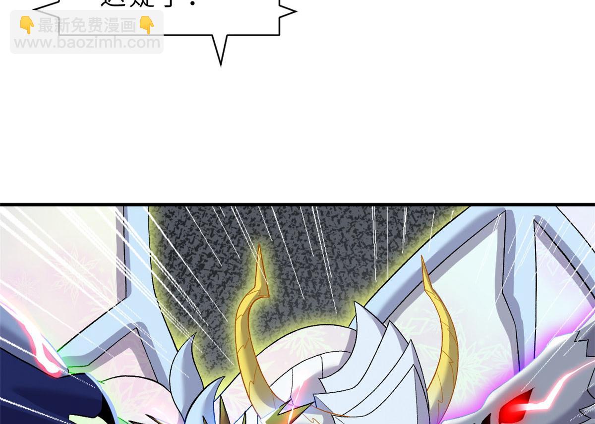 超神寵獸店 - 99 出手(2/4) - 7