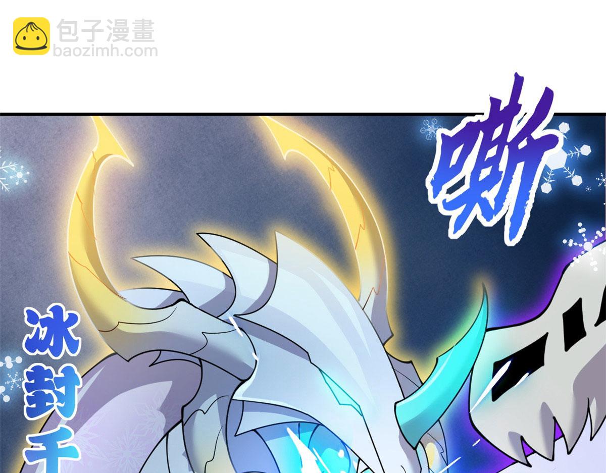 超神寵獸店 - 99 出手(2/4) - 2