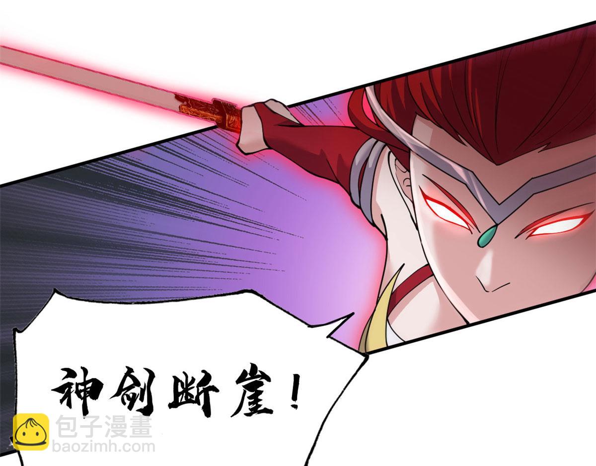 超神寵獸店 - 99 出手(2/4) - 5