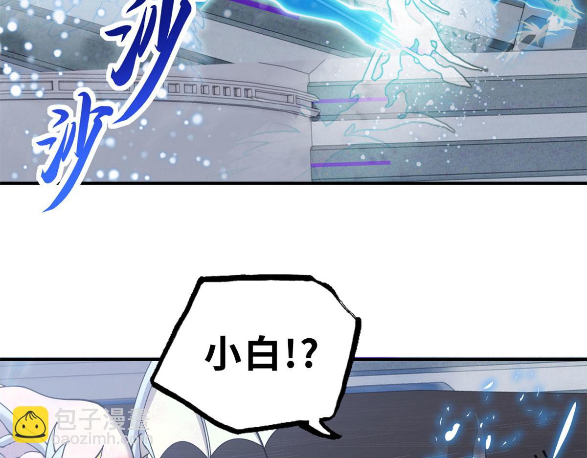 超神寵獸店 - 99 出手(2/4) - 6