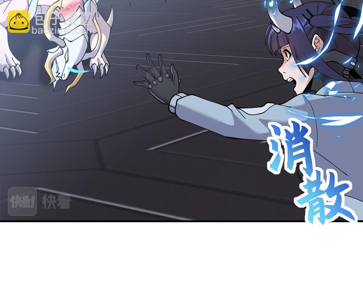 超神寵獸店 - 99 出手(2/4) - 7