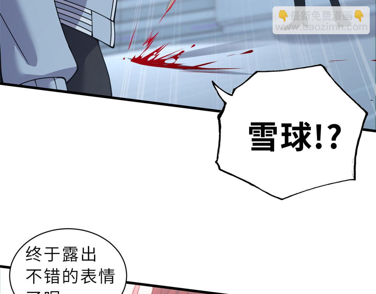 超神寵獸店 - 99 出手(1/4) - 7