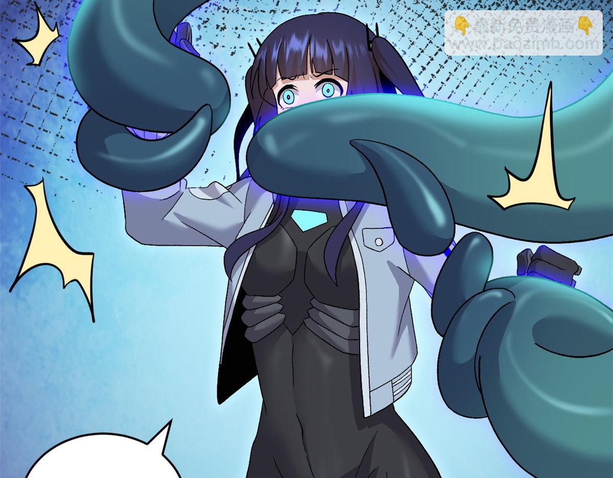 超神寵獸店 - 99 出手(2/4) - 5