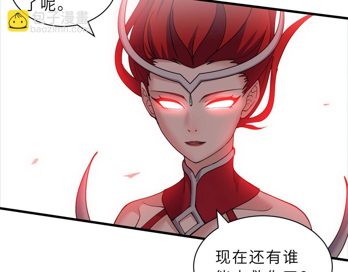 超神寵獸店 - 99 出手(1/4) - 8