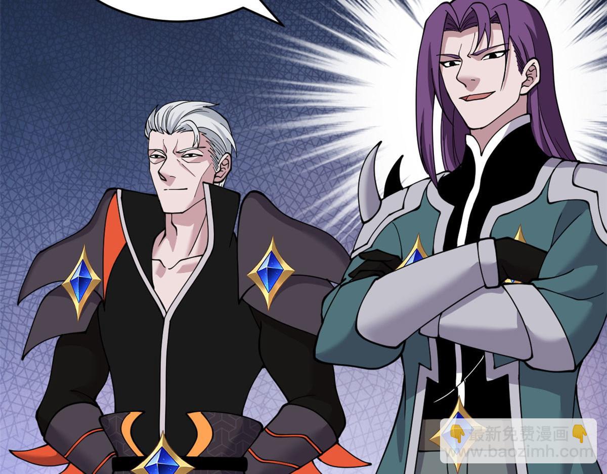 超神寵獸店 - 99 出手(2/4) - 1