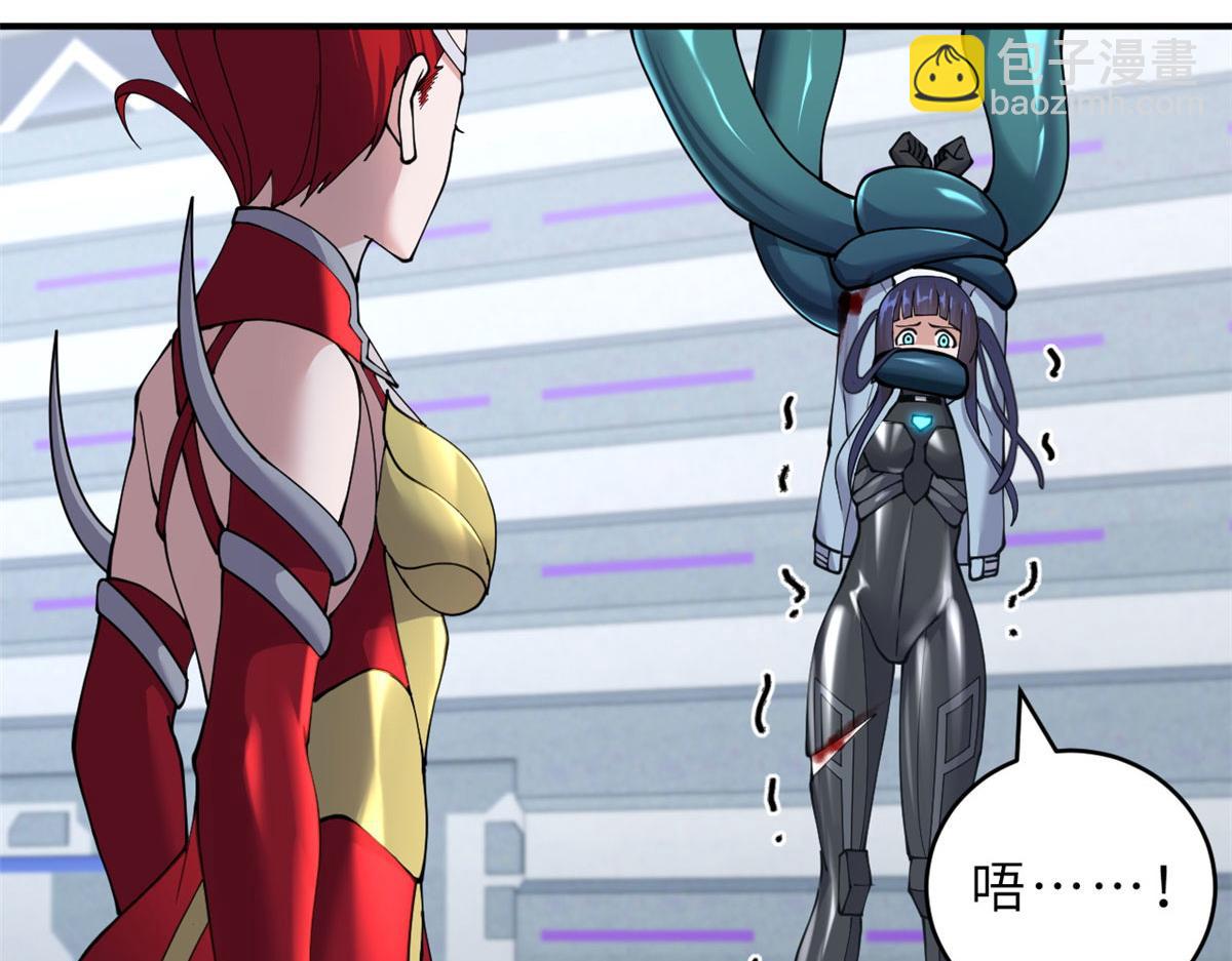 超神寵獸店 - 99 出手(2/4) - 4