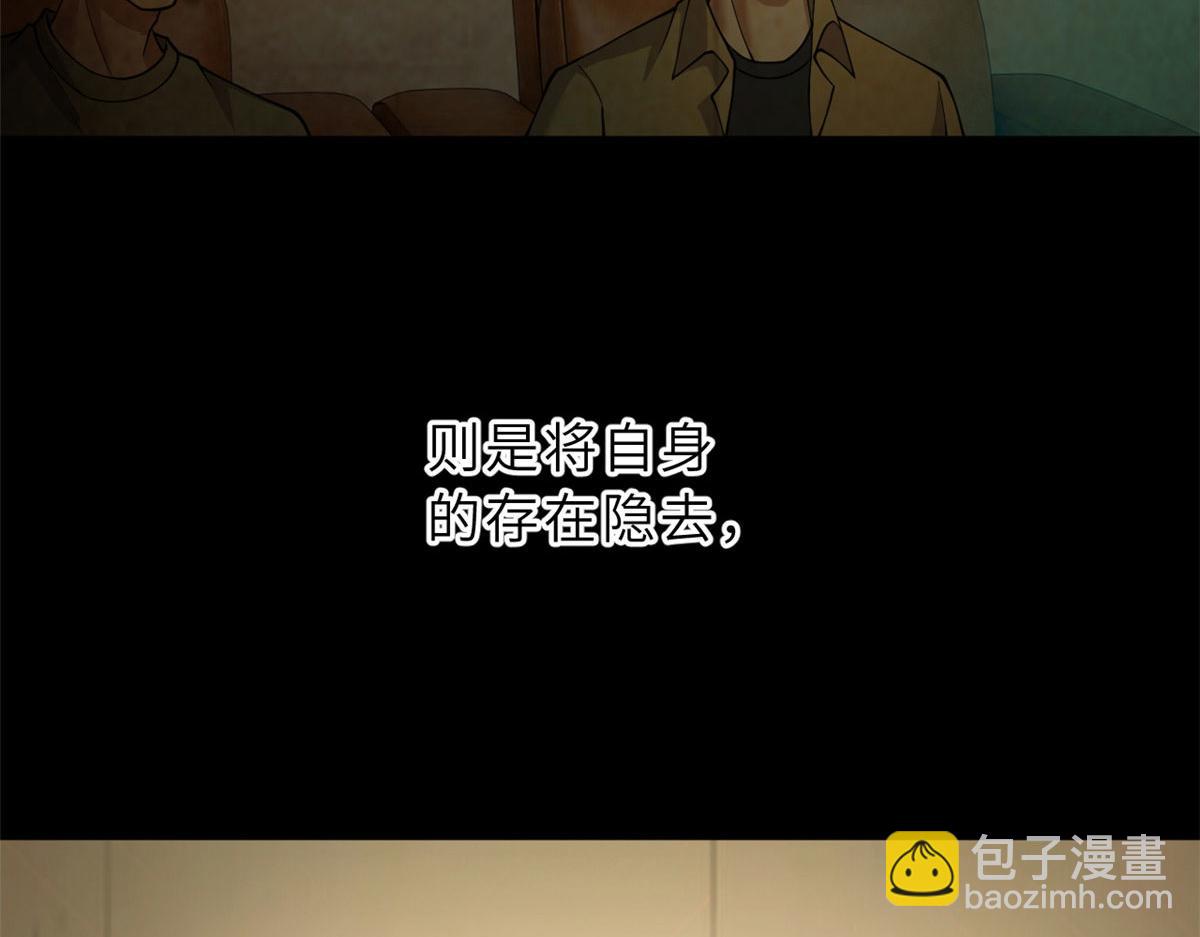 超神寵獸店 - 101 弒王令(1/4) - 3