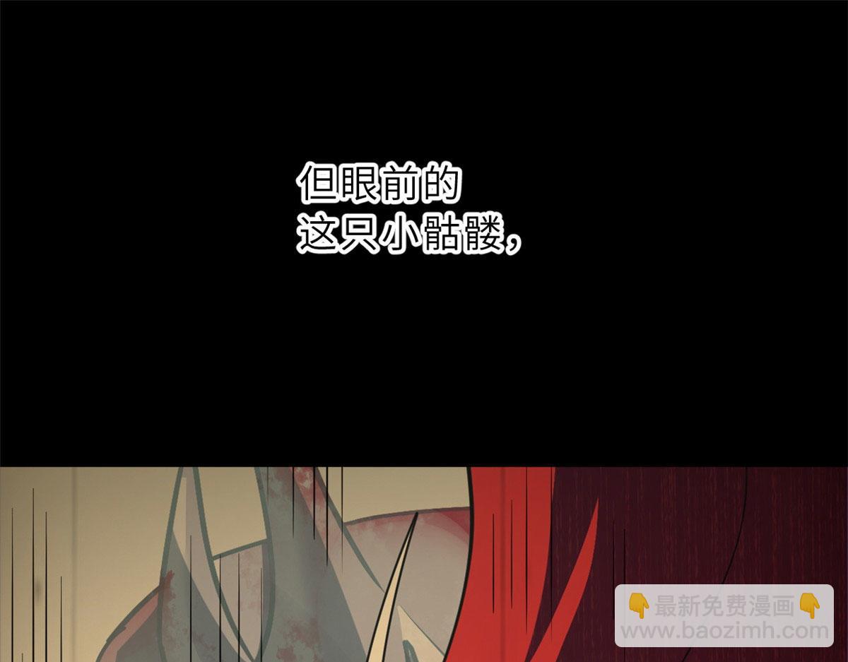 超神寵獸店 - 101 弒王令(1/4) - 3