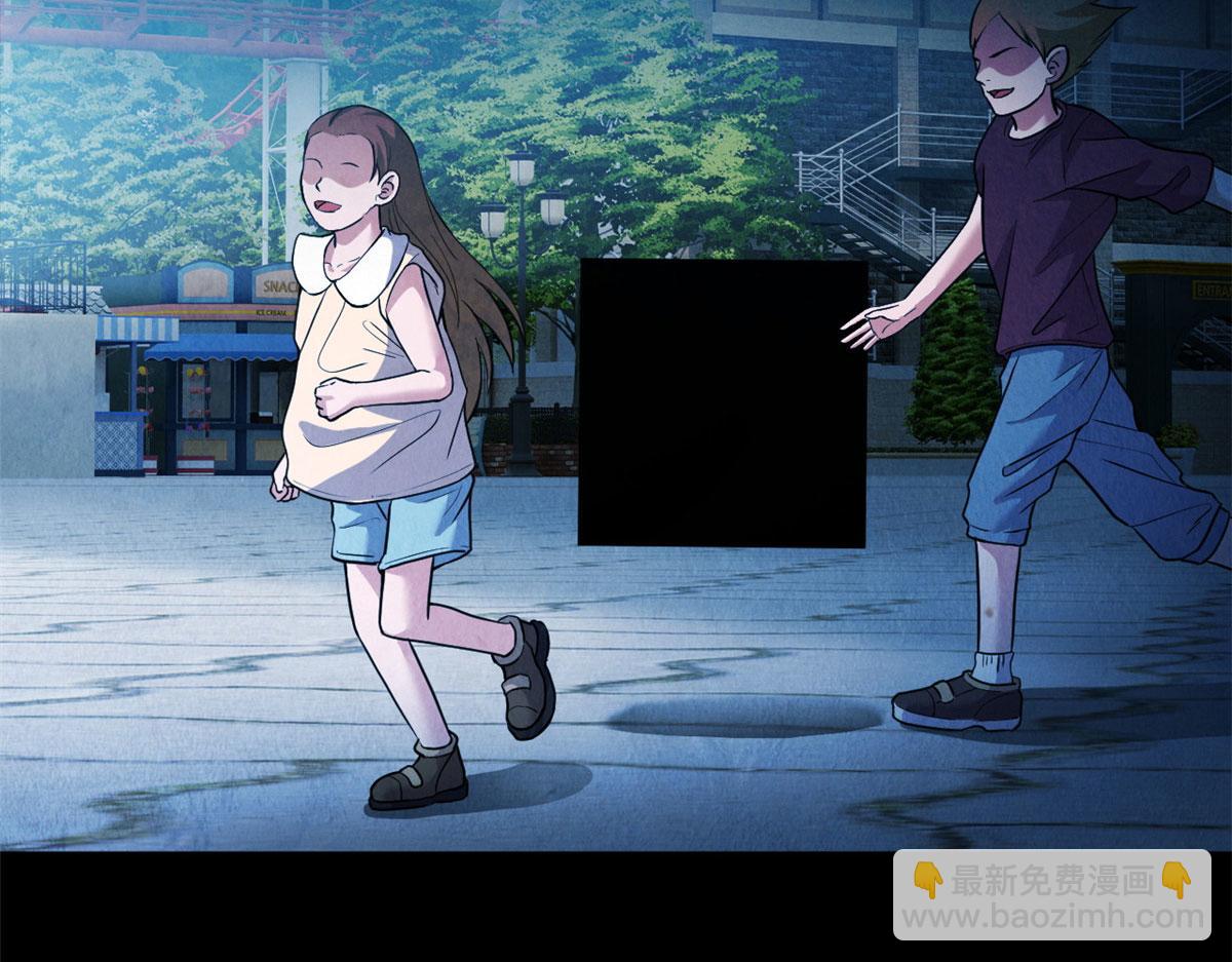 超神寵獸店 - 101 弒王令(1/4) - 1