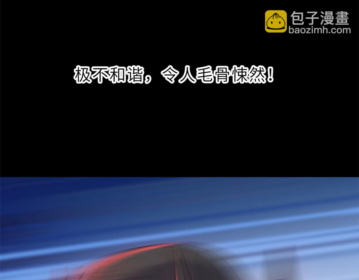 超神寵獸店 - 101 弒王令(1/4) - 2