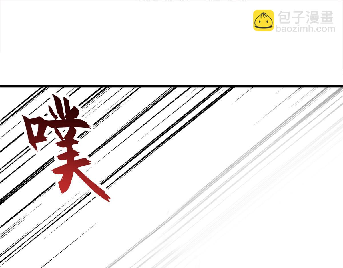 超神寵獸店 - 101 弒王令(1/4) - 7