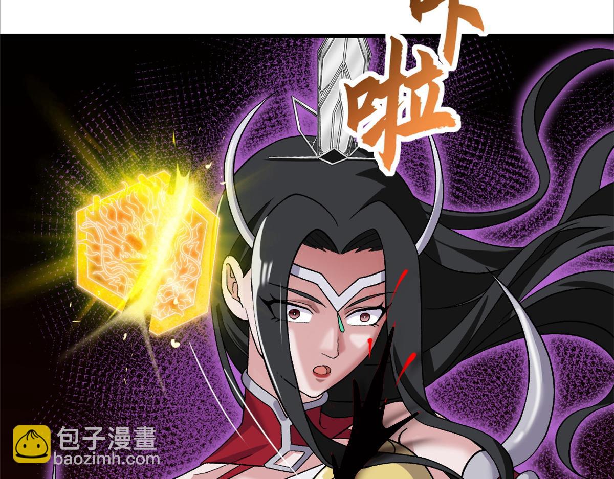 超神寵獸店 - 101 弒王令(1/4) - 3