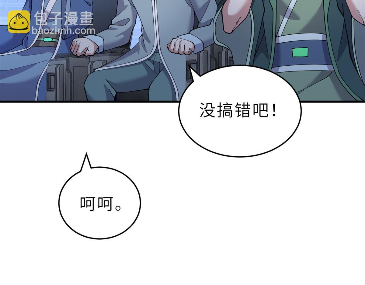 超神寵獸店 - 101 弒王令(1/4) - 7