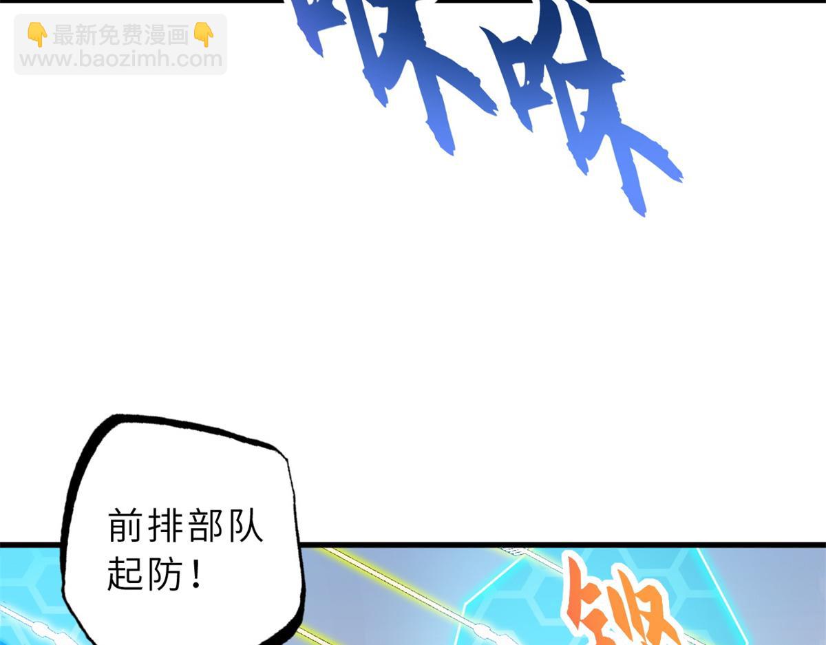 超神寵獸店 - 103 諸神鐵壁(1/4) - 2