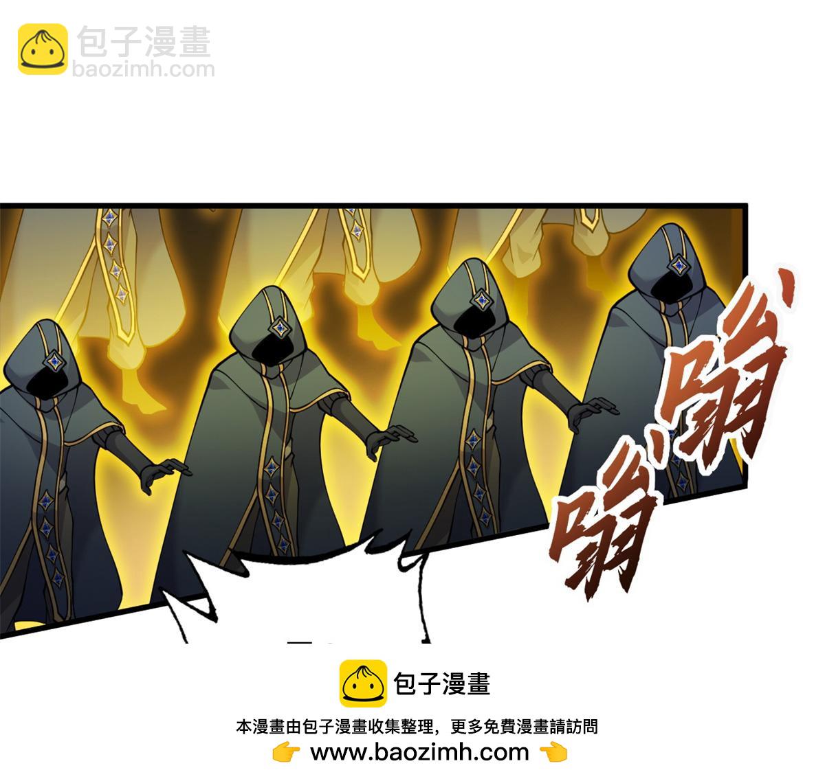 超神寵獸店 - 103 諸神鐵壁(2/4) - 6