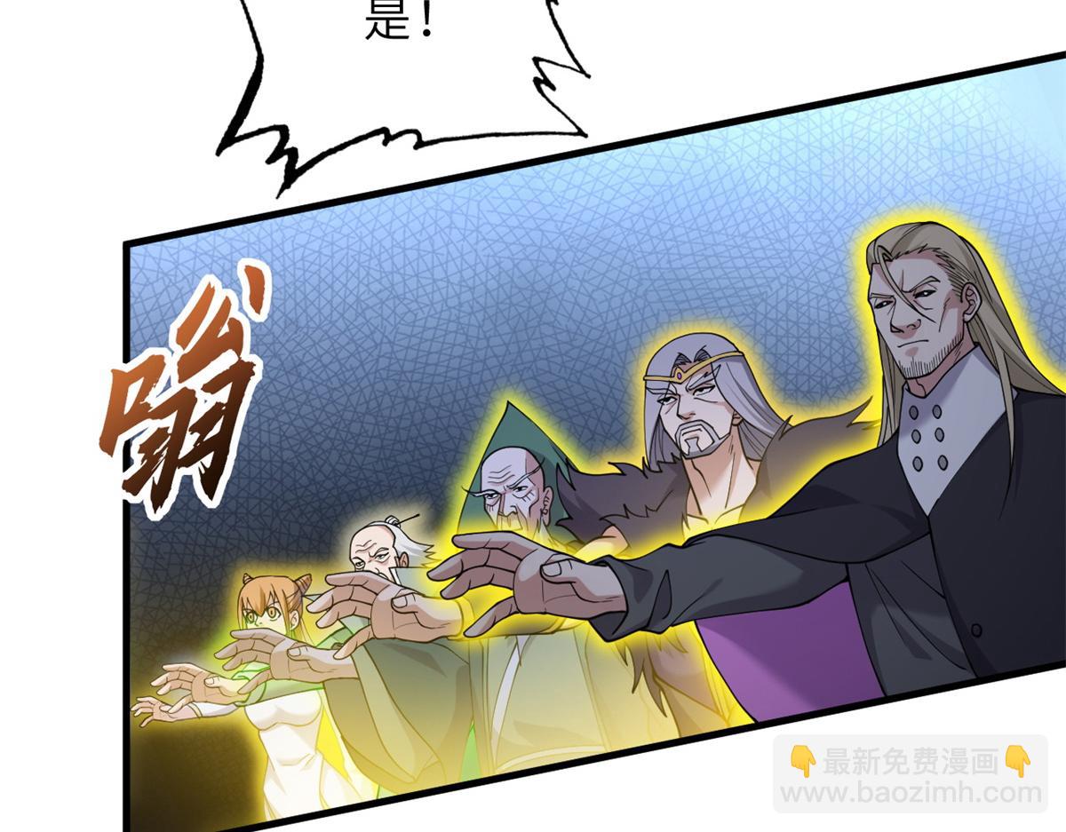 超神寵獸店 - 103 諸神鐵壁(3/4) - 5