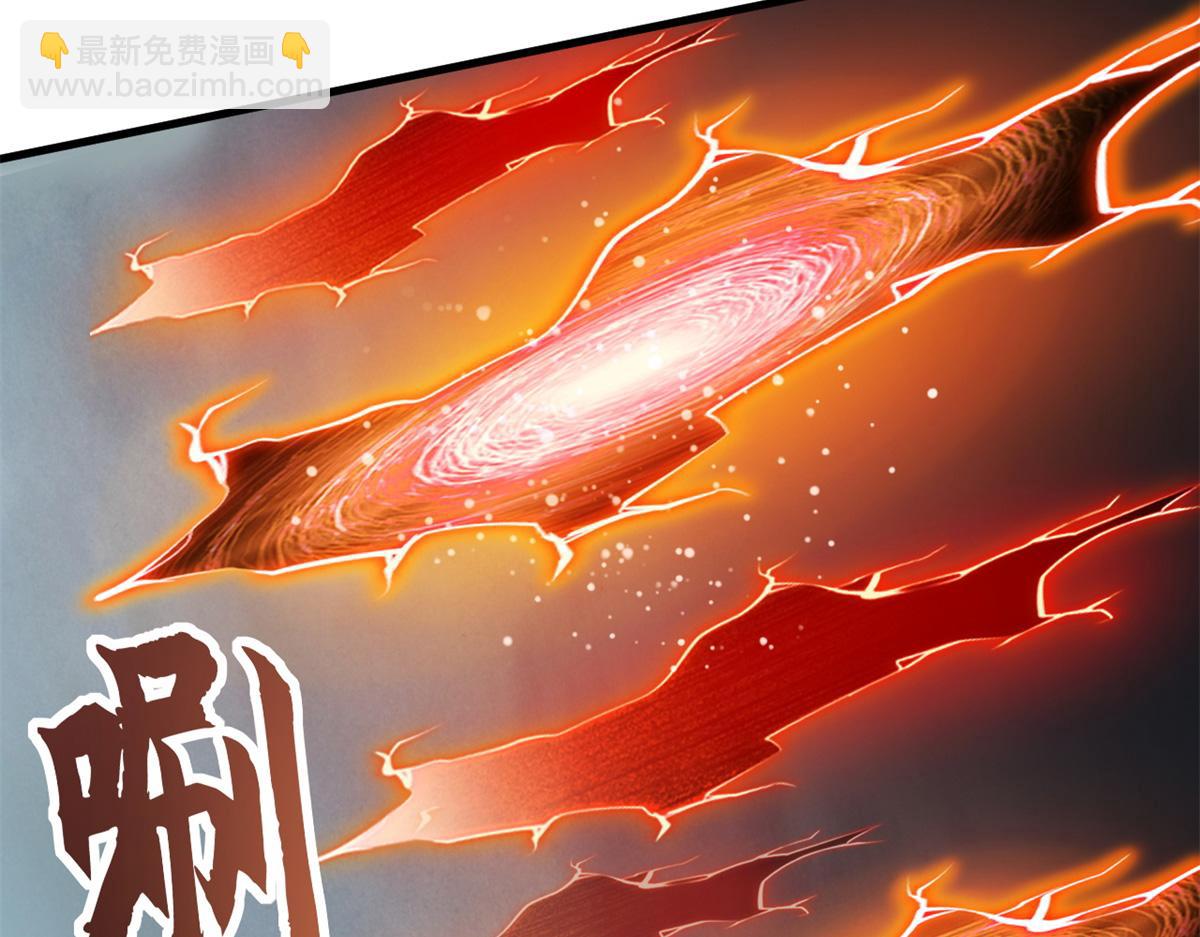 超神寵獸店 - 103 諸神鐵壁(3/4) - 7